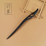 Chinese Carved Wooden Hairpins 