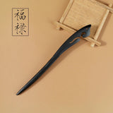 Chinese Carved Wooden Hairpins 